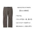 画像21: ASIA ACTIVE XT PANTS (21)