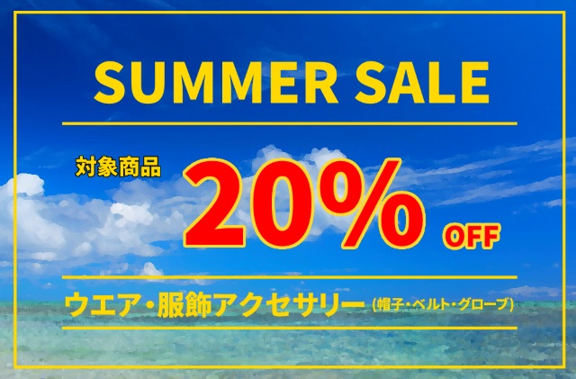 画像: SUMMER SALE!